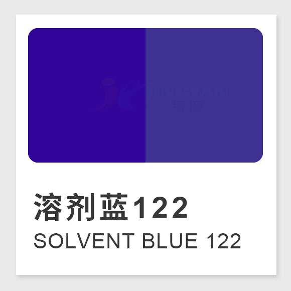 溶劑藍(lán)122 - 高性能蒽醌類(lèi)紅光藍(lán)溶劑染料 - Solvent Blue 122